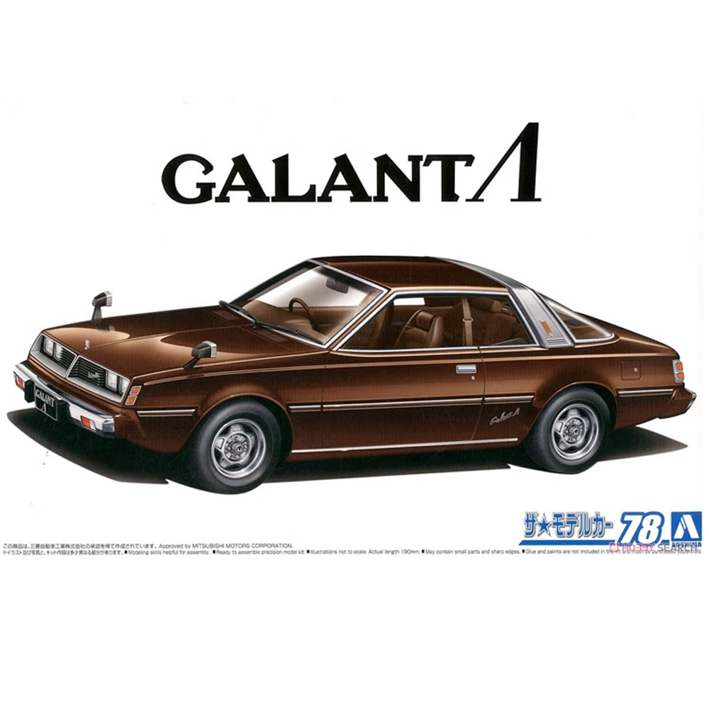 Model Kit Aoshima - Aoshima 05849 1/24 Skala A133A Galant