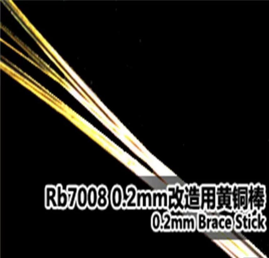 Photo Etch Brass - Rainbow PE Mosiężny Pręt 0,2 mm