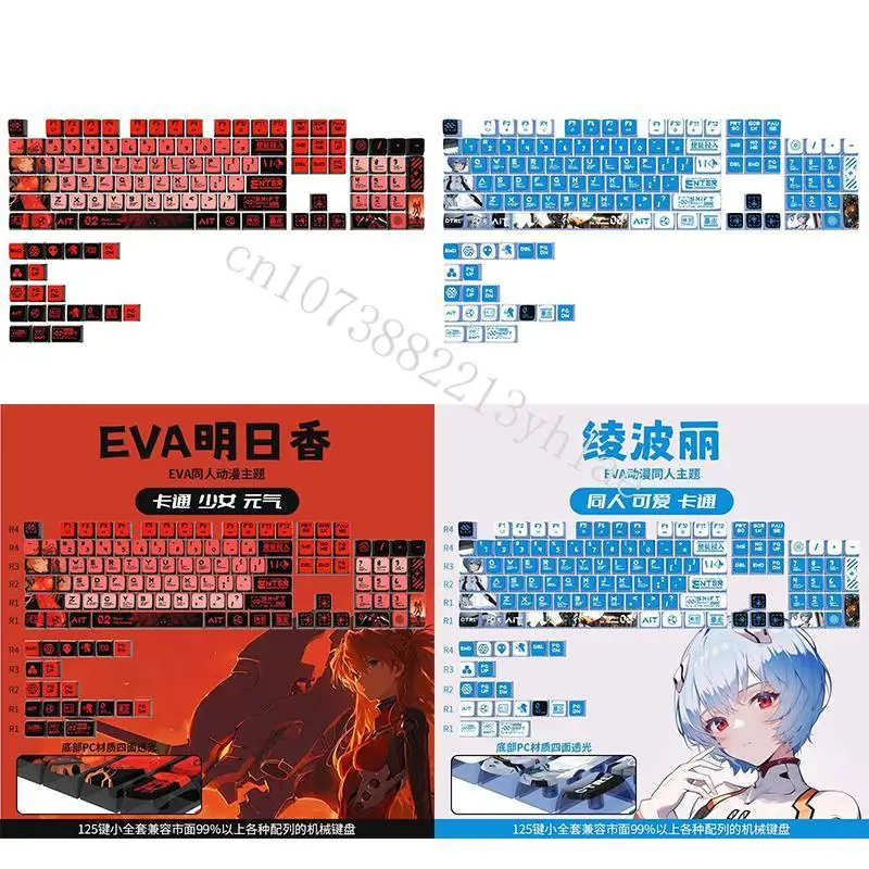 Model Kit Aoshima - W magazynie: Nakładka na klawisz EVA