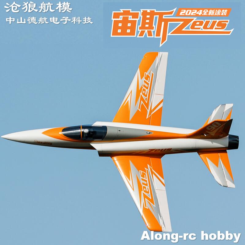 Freewing 90mm EDF Jet RC Samol – Model Kit Zeus recenzja i cena