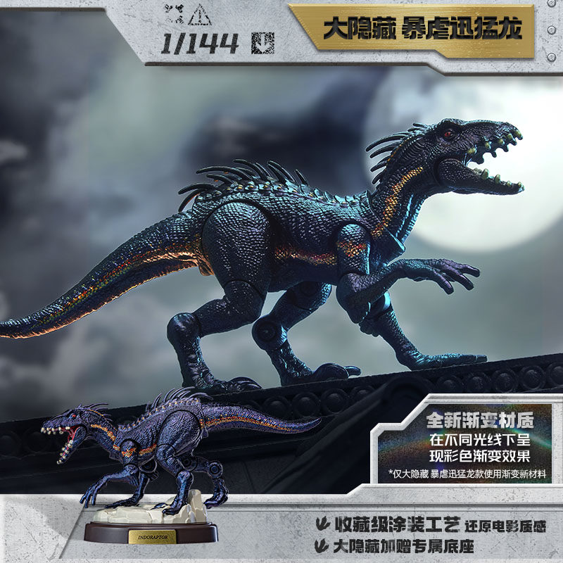 BLOKEES Jurassic World Jurassi – Model Kit Jurassic Park recenzja i cena
