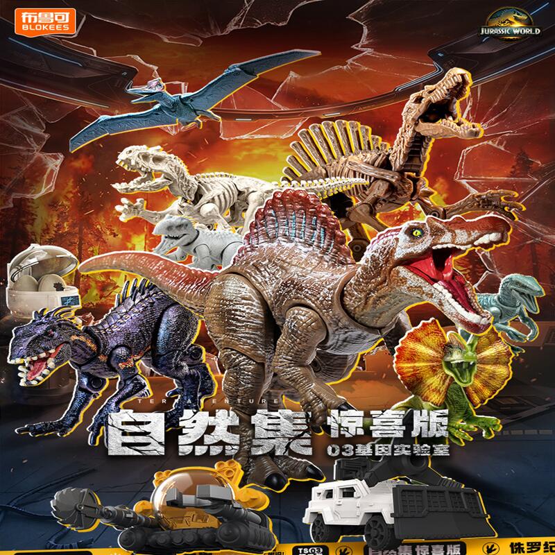 Blokees Jurassic World Dinozau – Model Kit Jurassic Park recenzja i cena