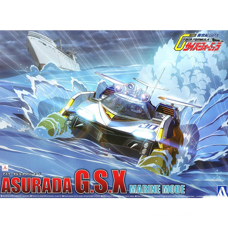 Aoshima 05607 1/24 Cyber Formu – Model Kit Aoshima recenzja i cena