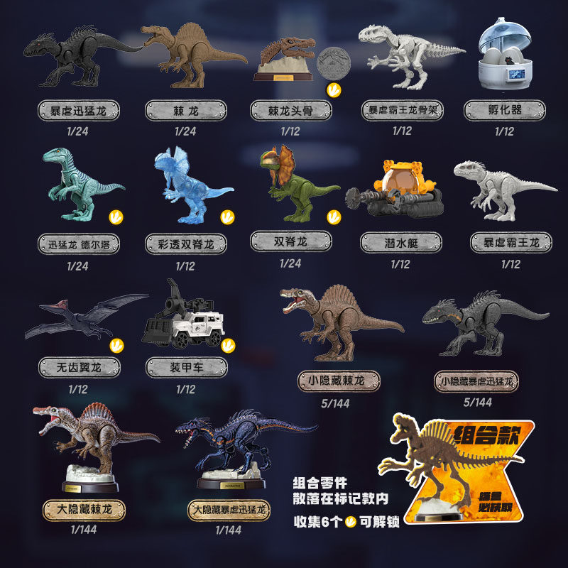 Blokees Jurassic World Dinozau – Model Kit Jurassic Park recenzja i cena