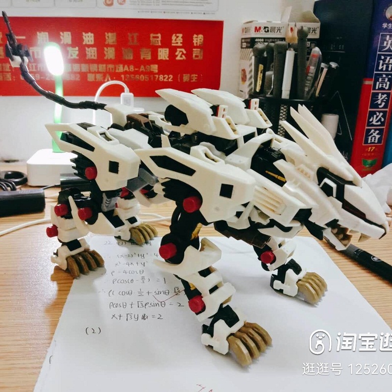 BT Building Blocks ZOIDS Robot – Model Kit Zero recenzja i cena
